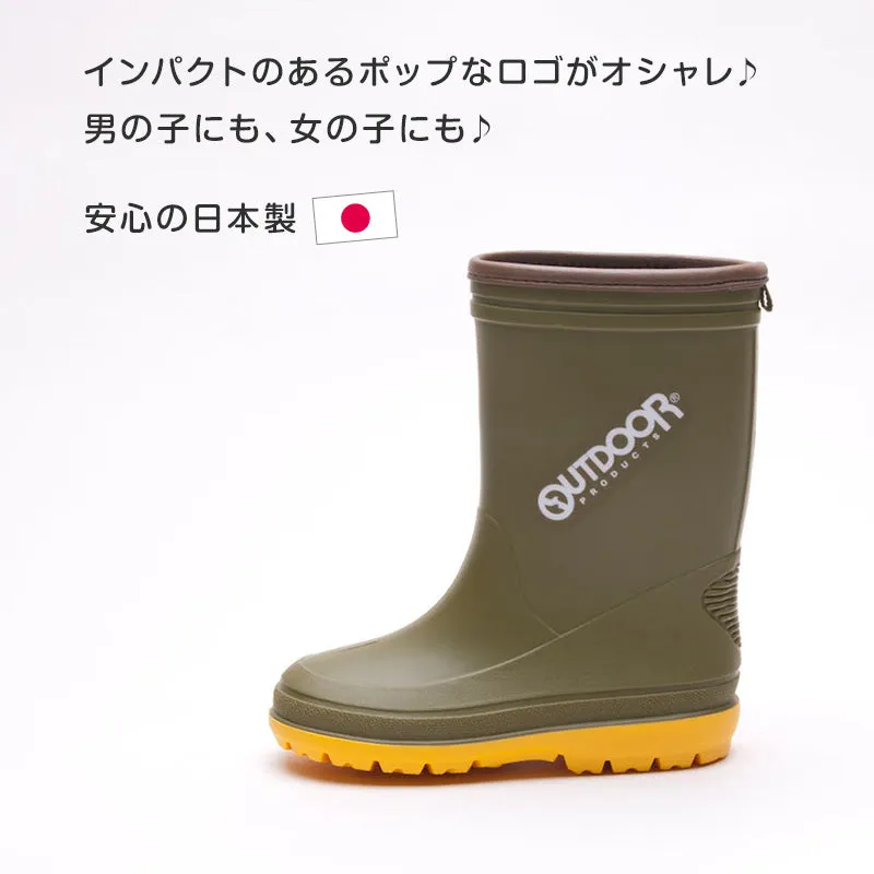 Outdoor R400 長靴 レインブーツ レインシューズ 14cm～19cm アサヒシューズ 日本製 雨 梅雨 キッズ ジュニア 子供 こども ユニセックス 男女兼用 小学生 中学生 高校生 (取寄せ)